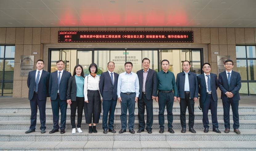 公司一項工程通過中國安裝工程優(yōu)質獎復審 公司一項工程通過中國安裝工程優(yōu)質獎復審